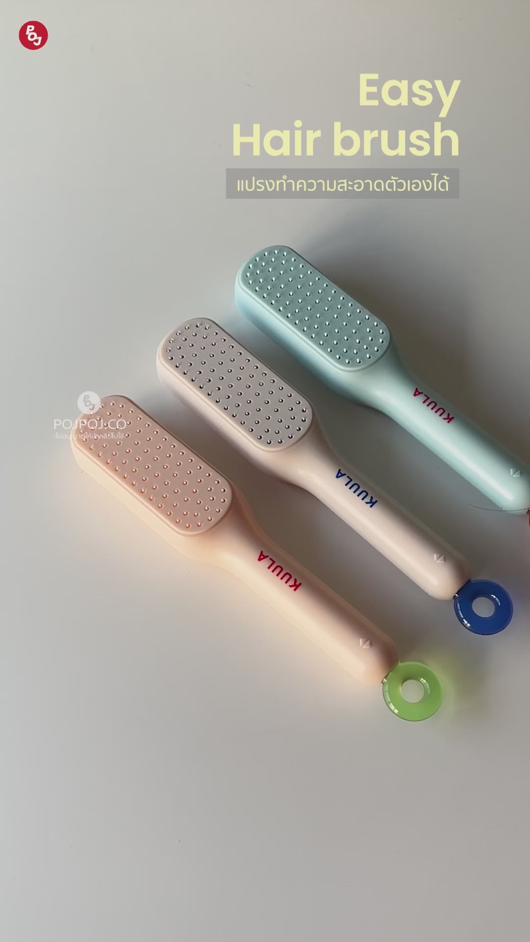 Self Cleaning Hair Brush